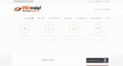 Desktop Screenshot of amniatkala.com